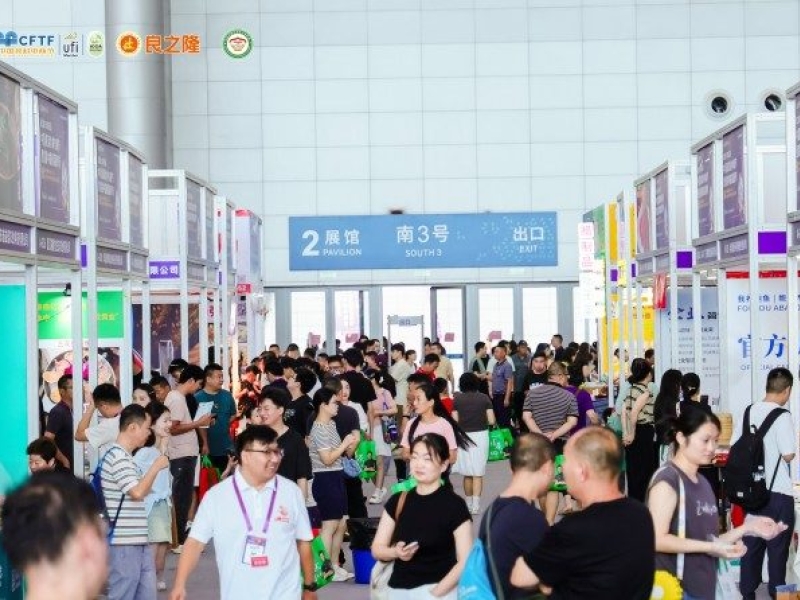 酒店用品及清洁设备企业申请2026良之隆徽菜食材电商节展位指南